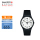 斯沃琪（Swatch）瑞士手表原创系列 二次方2.0 双历 开学礼物男女石英表SO29B703
