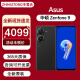 华硕 Asus Zenfone 9 5G智能手机海外版Google原生系统全新原封小屏旗舰机 黑色8+128GB