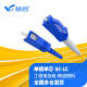 慧谷 光纤跳线 光纤光缆尾纤 光纤线 单模单芯 SC-LC 3米
