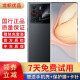 nubia 努比亚Z40Pro 3D曲面屏5G手机 144Hz屏幕刷新率 骁龙888+二手手机95新 星际黑 12GB 512GB 95成新