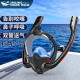 微笑鲨(SMILINGSHARK)H7-2MHL 潜水镜浮潜面罩呼吸器 防水防雾全干式成人游泳装备