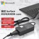 微软 Microsoft 微软原装充电器Surface Pro7/6/5/Book/Laptop 65W电源适配器 白盒装