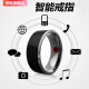 美克杰NFC戒指黑科技蓝牙戒指太阳能多功能安卓温度魔术ins防水 NFC智能版【可连手机】BYDS 12号【体重180斤以上】