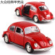 1:36大众1967 老款甲壳虫Beetle合金小汽车模型玩具跑车 1967老款甲壳虫红色