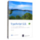TypeScript实战/Web前端技术丛书