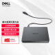 戴尔（DELL） DW316光驱USB超薄 便携外置刻录光驱 适用戴尔小米华为联想惠普华硕电脑 移动光驱 USB外接光驱