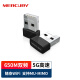 水星（MERCURY）UD6S 5G双频650M USB无线网卡 迷你mini随身wifi接收发射器 台式笔记本电脑通用win10免驱
