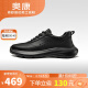 奥康（Aokang）休闲透气男鞋时尚运动皮鞋跑步鞋6233432000黑色41码