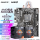 技嘉（GIGABYTE）AMD R5 R7 搭 B550/A520 主板CPU套装  A520M K V2 入门推荐 R5 5600G 【6核12线程】【带核显】