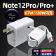 原装适用红米Note12Turbo充电器67W闪充小米note11T/12pro+超级快 金色标67W闪充MAX 极速闪充充电头+1.5米线