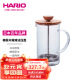 HARIO法压壶耐热玻璃橄榄木咖啡壶茶壶日本原装进口THW