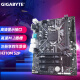 技嘉（GIGABYTE）H310M H/S2/DS2/S2P 台式机电脑主板 支持8代9代CPU H310M S2P