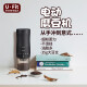 U·FIT电动咖啡豆研磨机全球通用小型便携磨豆机意式手冲美式现磨咖啡18档调节研磨器 研磨机MG-Y01