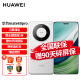华为（HUAWEI）mate60pro 新品手机【北京地区可闪送】 白沙银 12G+512G