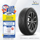 米其林（MICHELIN）轮胎 旅悦加强版PRIMACY SUV+  235/55R20 102V 适配VV7