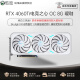 铭瑄（MAXSUN）GeForce RTX4060瑷珈8G OC电竞游戏DLSS3台式电脑显卡 RTX4060Ti iCraft OC瑷珈三风扇