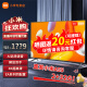 小米电视Redmi A43 43英寸 2024款金属全面屏智能以旧换新 全高清 1+8G平板液晶电视机 55英寸 小米A55 2+32G 2023款