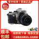 【二手95新】宾得/PENTAX 理光 单反相机 K30 K50系列 K70 系列KP复古 KP+DA18-55WR银色套机