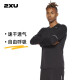 2XU Aero系列长袖 背部网状透气速干衣男超轻薄户外健身跑步运动上衣 黑色 XL