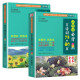 小学生必背古诗词75+80首+必背文言文(共2本) 收录1-6年级小学语文教材必背篇目 全国语文教师热推的古诗词明星版本与文言文的古诗文组合，掌握小学古诗词和小古文学习要点，初中文言学习衔接