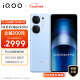 vivo iQOO Neo9 Pro 12GB+512GB 航海蓝 天玑 9300 自研电竞芯片Q1 IMX920 索尼大底主摄 5G电竞手机