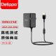 Delippo 适用ThinkPad 联想笔记本充电器S2x240x250x260x270电源适配器 65W(20V 3.25A) 便携式电源线