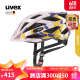 UVEX air wing/CC儿童骑行头盔青少年滑板装备自行车安全头盔德国制造 S4144262815.粉黄喷涂.52-57cm