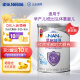 雀巢Nestle 早启能恩特殊配方奶粉（适用于早产/低出生体重儿）含有DHA 早启能恩400g