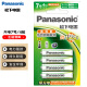 松下（Panasonic）7号七号充电电池4节三洋爱乐普技术适用于话筒相机玩具4MRC/4B无充电器