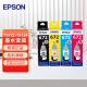 爱普生（EPSON）T6721-T6724墨盒套装 T672系列4色(适用L220/L310/L313/L211/L360/L380/L455/L385/L485)