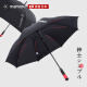 葵（mamoru）日本超轻量碳纤维雨伞长柄超大号双人抗风三人情侣伞商务迎宾酒店 155双层-黑色