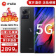 摩托罗拉moto X30 Pro 2亿像素影像大师 全新骁龙8+ 125W闪充 144Hz曲面臻彩屏 墨韵黑 12+256GB