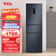 TCL260升三门养鲜冰箱一体式双变频风冷一级能效小型家用电冰箱三门三温区AAT养鲜BCD-260TWEPZA50
