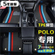 大众Polo脚垫tpe 适用于05-21 22 23年款polo plus专车专用防水环保汽车脚踩垫 (双层)  TPE脚垫+三色雪妮丝 大众Polo专用