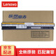 联想（Lenovo） 全新原装G400S G40-70 G50 Z40 Z50 G405S笔记本电池 41WH 2800mah G50-45/G50-70/G50-80