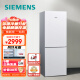 西门子(SIEMENS) 279升 风冷双门冰箱 全无霜 多维出风 电脑控温 LED内显（白色）KG29NV220C