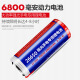 26650平头锂电池6800毫安3.7V大容量可充电LED强光手电筒