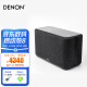 天龙（DENON）DENON HOME 350 无线智能音响 HiFi音响 WiFi蓝牙USB立体声配对Aux及多房间音乐组合音箱