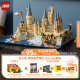 乐高（LEGO）积木拼装哈利波特76419霍格沃茨城堡庭院18岁+玩具生日礼物上新