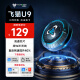 飞猫智联 u9 随身wifi 三网通移动4g无线路由器插卡车载无线热点上网卡托笔记本上网宝