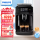 飞利浦（PHILIPS）黑珍珠咖啡机EP1221 入门款意式/美式全自动家用/办公室现磨咖啡机研磨一体手动奶泡机送礼推荐