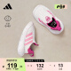 adidas MONOFIT TR一脚蹬网面学步鞋女婴童阿迪达斯官方轻运动 白色/粉色/紫红色 27(160mm)