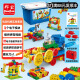 邦宝（BanBao）积木拼装教育机械齿轮玩具4岁+STEAM儿童早教创客礼物 教育实践套装8901-2（桶装）