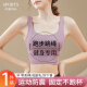 俞兆林运动内衣女美背心式防震聚拢健身跑步瑜伽防下垂高强度文胸罩
