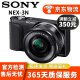 索尼 SONY 微单数码相机NEX-5R NEX-5T NEX-6 NEX-7 奶昔系列二手相机 NEX-3N黑色 18-55mm套机 95新