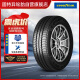 固特异（Goodyear）汽车轮胎 195/55R15 85V 配套大师 NCT5 适配polo别克凯越长安