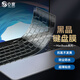 0度 适用苹果笔记本键盘膜MacBookPro16/Air15.3防尘防水黑晶保护膜抗氧化不发黄 2020款Air-13.3英寸 黑晶键盘膜