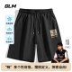 GLM休闲运动短裤男夏季薄款冰丝男款中裤黑色速干五分裤