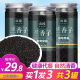 买1发3兰香子罗勒籽明列子奶茶腹饱搭水果茶南眉籽 念瑶堂 【3罐】兰香子