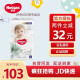 好奇（Huggies）小森林 心钻装小森林超薄透气尿不湿 拉拉裤 L号40片【9-14kg】